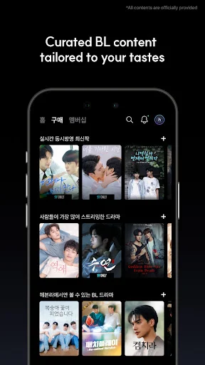 Heavenly: Manood ng BL at GL Drama Online – I-download ang App - Screenshot 4