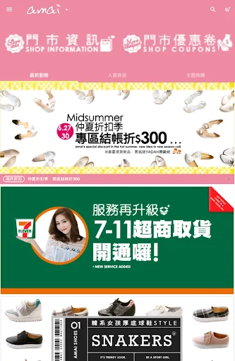 I-download ang amai女鞋: Ang Iyong Dream Princess Shoes Online - Screenshot 9