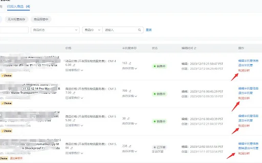 AliExpress Semi-Managed Pricing Calculator – Mabilis na Profit Tool - Screenshot 1