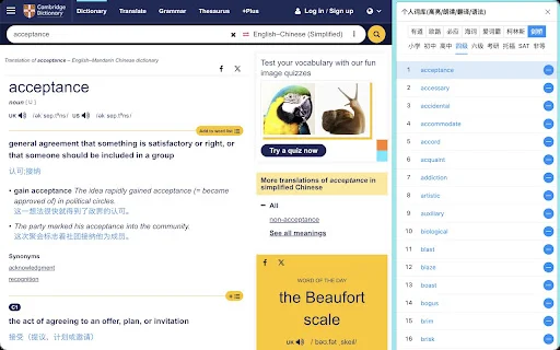 I-download ang Personal Vocabulary: Pinakamahusay na Language Tool - Screenshot 4