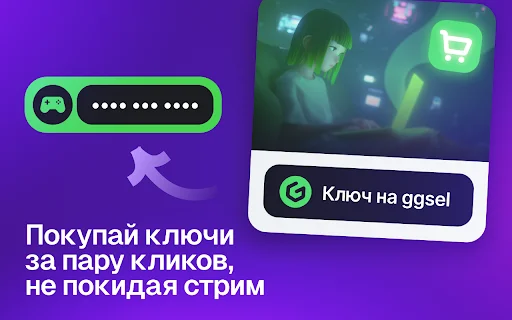 I-restore ang 1080p sa Twitch Gamit ang ggsel Extension – Free - Screenshot 3