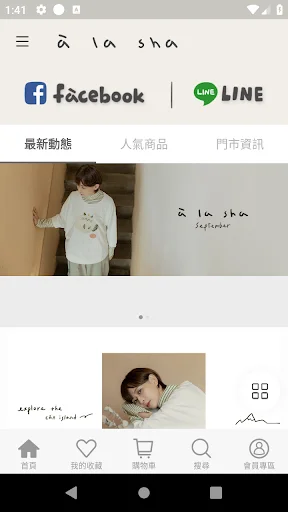 I-download ang a la sha App: Eksklusibong Fashion Deals Ngayon - Screenshot 1