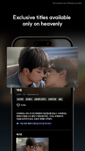 Heavenly: Manood ng BL at GL Drama Online – I-download ang App - Screenshot 3