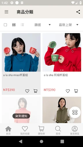 I-download ang a la sha App: Eksklusibong Fashion Deals Ngayon - Screenshot 2