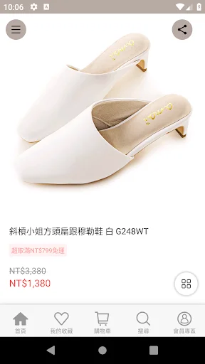 I-download ang amai女鞋: Ang Iyong Dream Princess Shoes Online - Screenshot 4