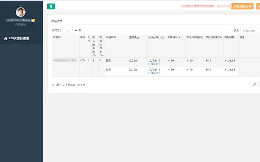 AliExpress Semi-Managed Pricing Calculator – Mabilis na Profit Tool - Screenshot 4