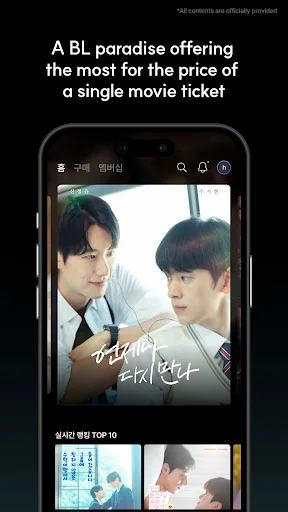 Heavenly: Manood ng BL at GL Drama Online – I-download ang App - Screenshot 2