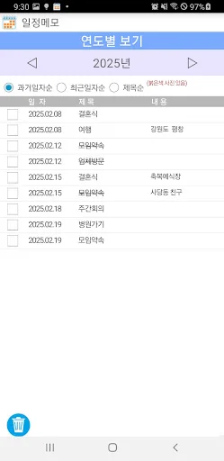 I-download ang Simple Calendar Memo – Pamahalaan ang Iskedyul - Screenshot 4