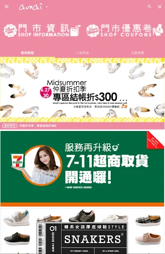 I-download ang amai女鞋: Ang Iyong Dream Princess Shoes Online - Screenshot 6
