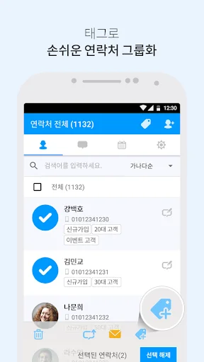 I-download ang Allinda – Advanced CRM Solution para sa Iyong Negosyo - Screenshot 4