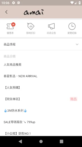 I-download ang amai女鞋: Ang Iyong Dream Princess Shoes Online - Screenshot 2