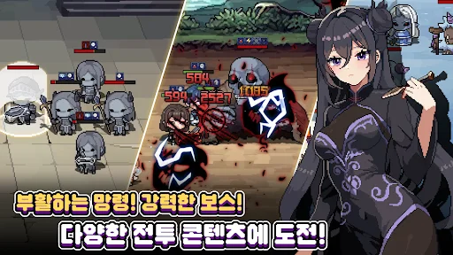 I-download ang Pixel Mercenary: Collectible RPG – Epic Pixel Battles - Screenshot 2