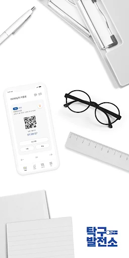 I-download ang 탁구발전소24: Ang Pinakamahusay na Mobile Kiosk System - Screenshot 1