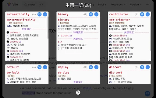 I-download ang Personal Vocabulary: Pinakamahusay na Language Tool - Screenshot 3