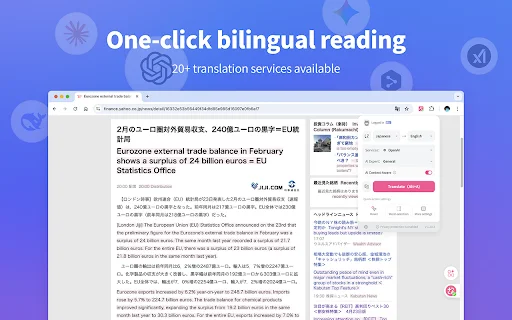 I-download ang Immersive Translate: Pinakamahusay na Bilingual Extension - Screenshot 1