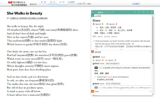 Saladict: Pinakamahusay na Pop-up Dictionary at Tagasalin para sa Chrome - Screenshot 3