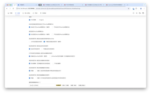 Nice Tab Manager: Pinakamahusay na Open Source Tab Manager Extension - Screenshot 3