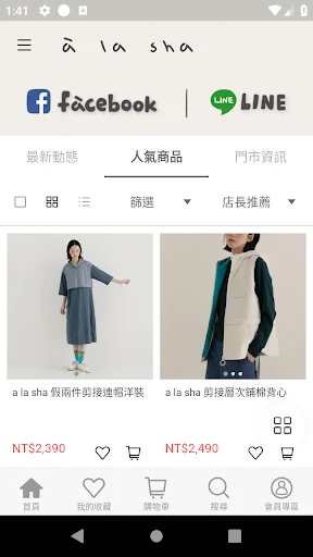 I-download ang a la sha App: Eksklusibong Fashion Deals Ngayon - Screenshot 4