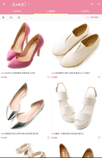 I-download ang amai女鞋: Ang Iyong Dream Princess Shoes Online - Screenshot 7