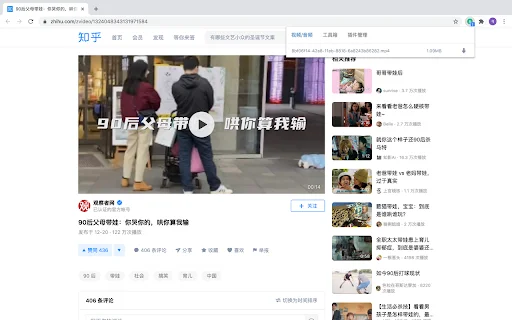 Video Download Assistant: I-download ang Video at Audio nang Libre - Screenshot 1
