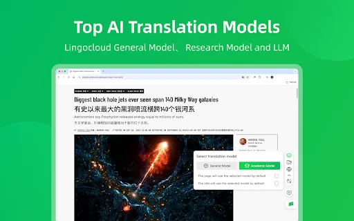 Lingocloud: AI Translate Web & PDF – Pinakamahusay na Translator - Screenshot 2