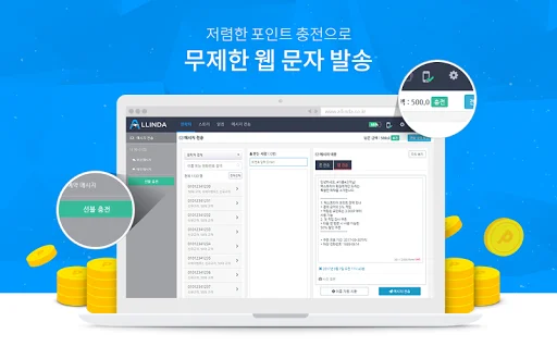 I-download ang Allinda – Advanced CRM Solution para sa Iyong Negosyo - Screenshot 8