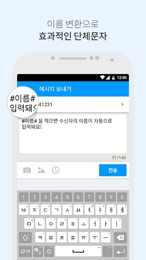 I-download ang Allinda – Advanced CRM Solution para sa Iyong Negosyo - Screenshot 3
