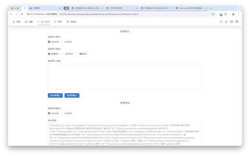 Nice Tab Manager: Pinakamahusay na Open Source Tab Manager Extension - Screenshot 5