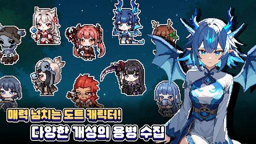 I-download ang Pixel Mercenary: Collectible RPG – Epic Pixel Battles - Screenshot 5
