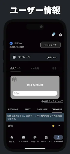 I-download ang SOLOTTE! App – Opisyal na App para sa Oriental Lounge - Screenshot 3