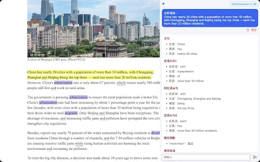 I-download ang Personal Vocabulary: Pinakamahusay na Language Tool - Screenshot 2