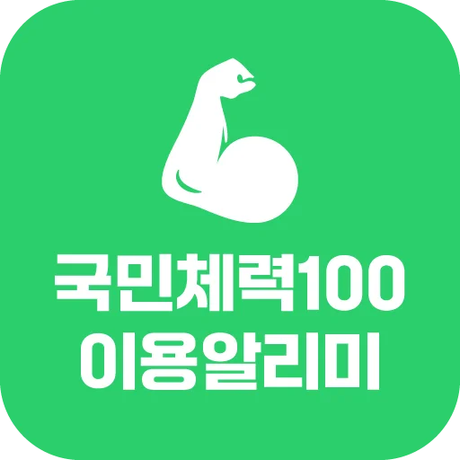 I-download ang National Fitness 100 Notification – Pamahalaan ang Kalusugan