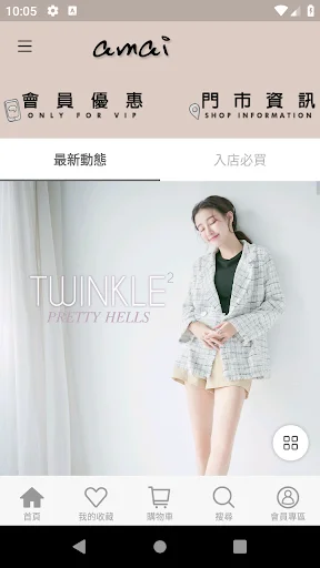 I-download ang amai女鞋: Ang Iyong Dream Princess Shoes Online - Screenshot 1