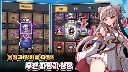 I-download ang Pixel Mercenary: Collectible RPG – Epic Pixel Battles - Screenshot 3