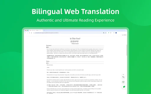 Lingocloud: AI Translate Web & PDF – Pinakamahusay na Translator - Screenshot 1