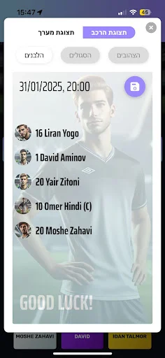 I-download ang 10Goal App – Pamahalaan ang Neighborhood Football - Screenshot 3