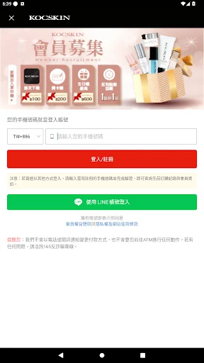 I-download ang KOCSKIN App – Perfect na Balat sa Iyong Mobile - Screenshot 3