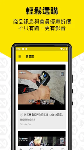 I-download ang MIBO Mibao Life Boutique – Shopping App para sa 3C - Screenshot 5