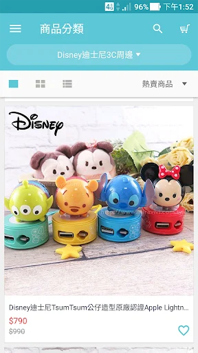 I-download ang Miravivi Fashion 3C App – Mga Trending na Gadget - Screenshot 3