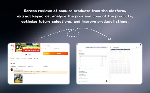 I-download ang Biaoda AI – Web Scraper at Data Visualizer - Screenshot 2