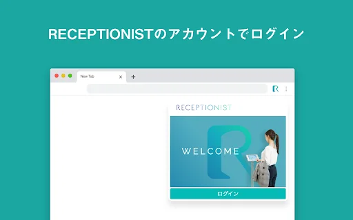 I-download ang RECEPTIONIST Chrome Extension – Pamahalaan ang Booking - Screenshot 1