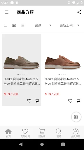 I-download ang Clarks Taiwan App – Kumportableng Sapatos Online - Screenshot 2