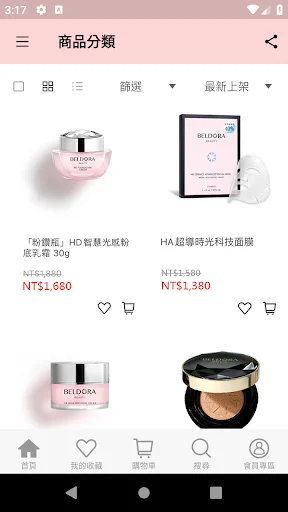 I-download ang BELDORA – Efficiency Skincare App Para sa Ganda - Screenshot 4