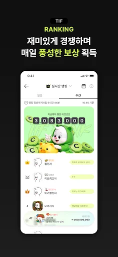 I-download ang Tiff Gacha Random Card App – Kolektahin ang mga Rare Card - Screenshot 7