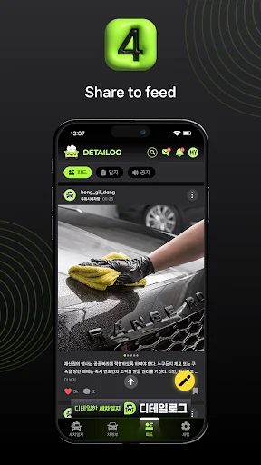 DETAILOG: Ang Pinakamahusay na Vehicle Maintenance at Expense Tracker - Screenshot 5