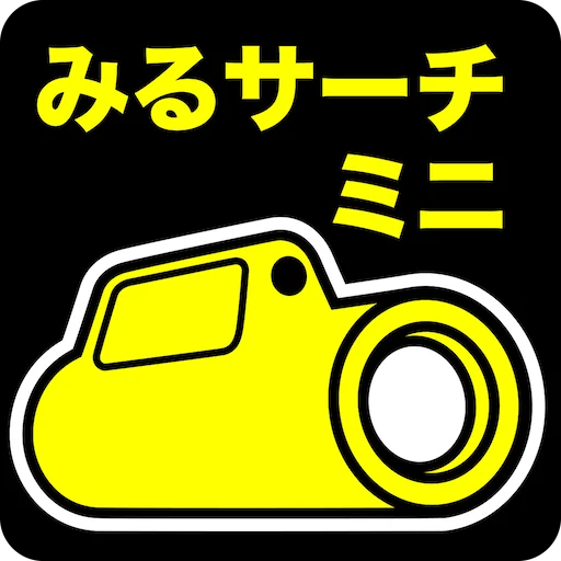 I-download ang Miru Search Mini – Pinakamahusay na Exploration Camera App