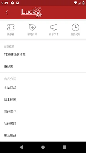 Download Lucky365 Feng Shui App – Gabay sa Suwerte at Fortune - Screenshot 5