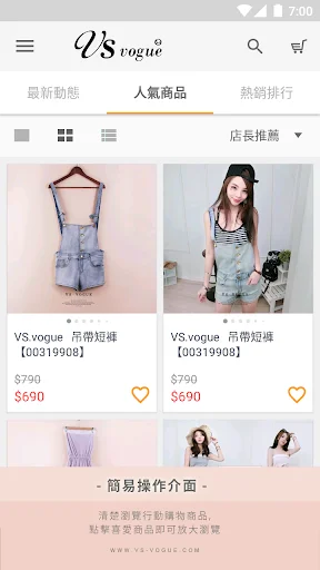 I-download ang Vs時尚: Tuklasin ang Iyong Bagong Estilo Ngayon - Screenshot 3