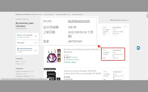 Download DaMai Data para sa Mercado Libre – Pinakamahusay na Tool sa Analytics - Screenshot 2