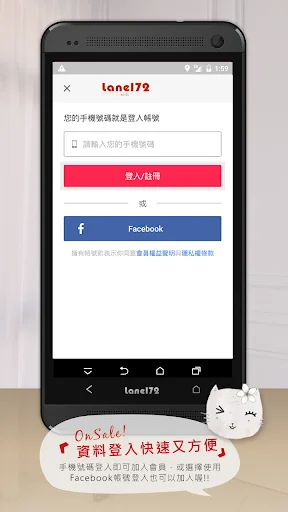 Download 172 Lane Shoes para sa Plus Size – Estilong Sapatos - Screenshot 3